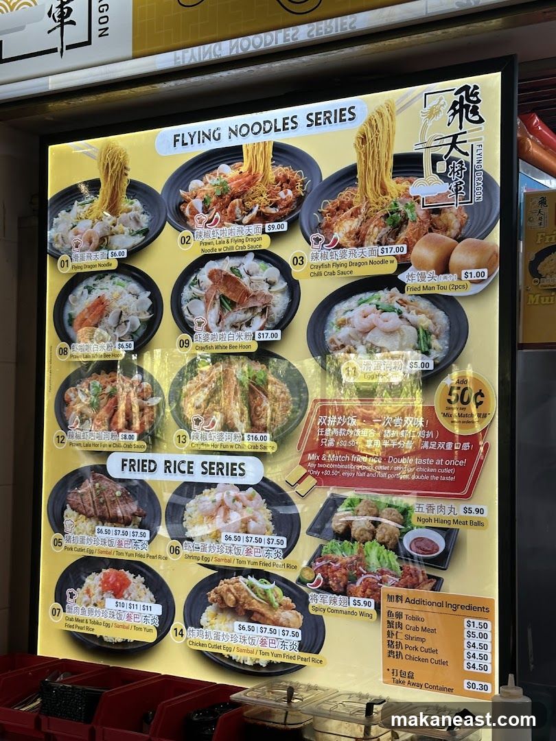 FLYING NOODLES SERIES & FRIED RICE SERIES