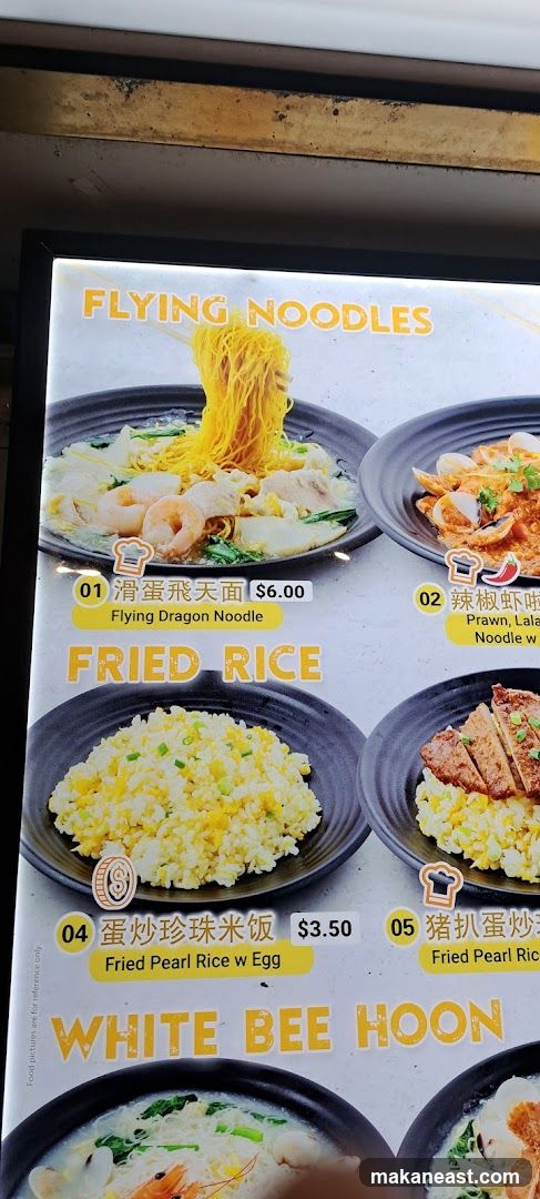 Flying Noodles Menu