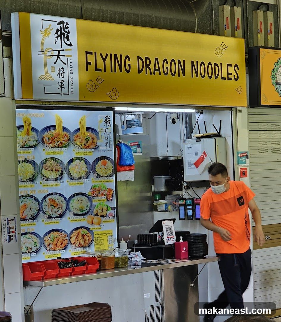 Flying Dragon Noodles