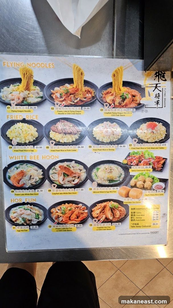Flying Dragon Menu
