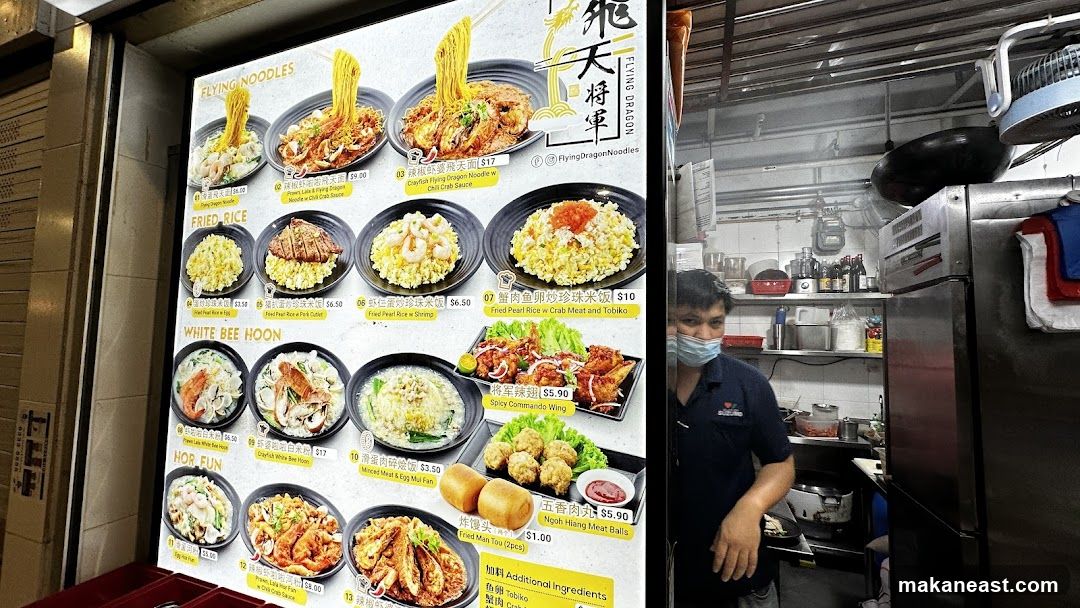 Flying Dragon Noodles Menu