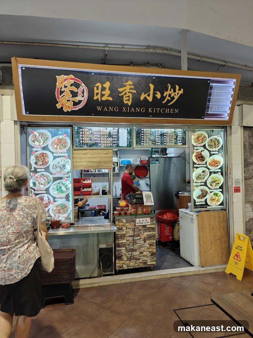 Wang Xiang 旺香 Kitchen