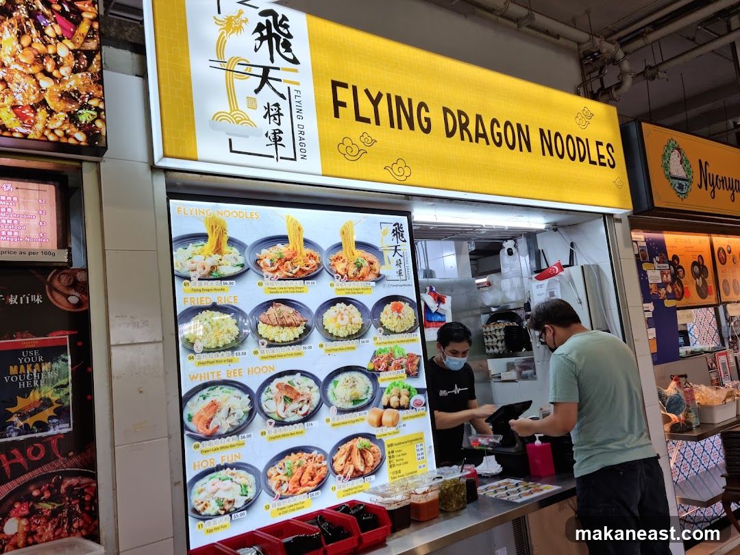 Flying Dragon Noodles Menu
