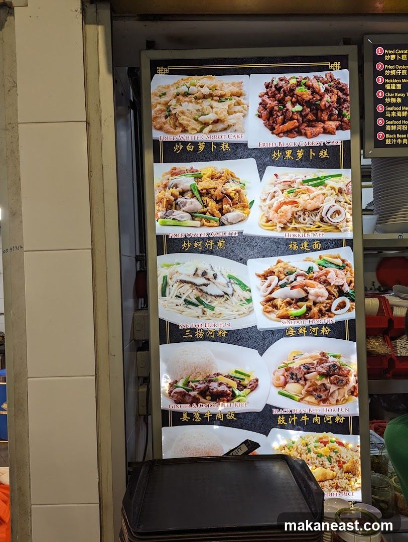 Food Menu
