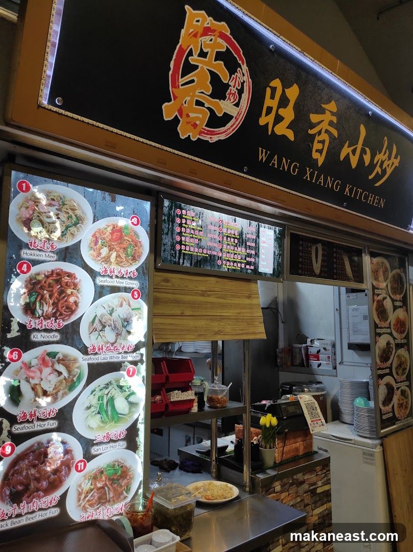 Wang Xiang Kitchen Food Stall