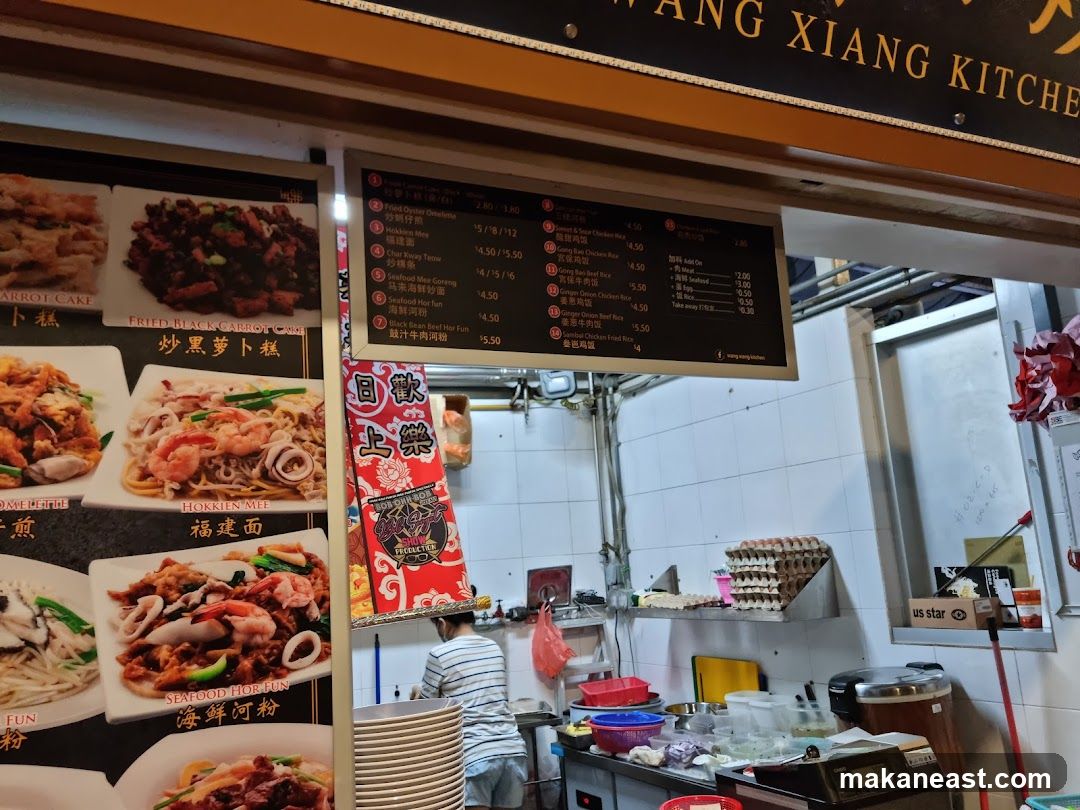 Wang Xiang Kitchen Menu and Food Display