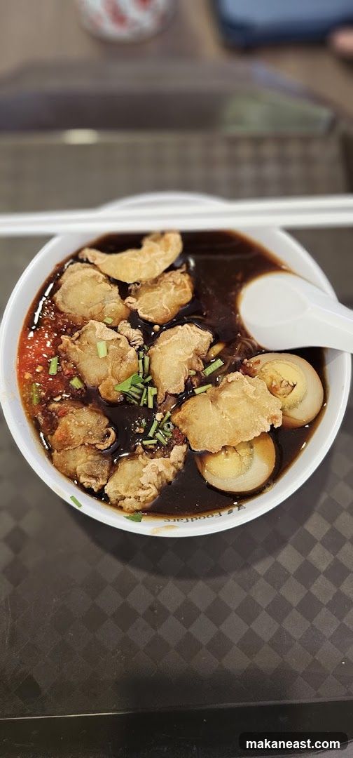 Braised Pork Belly Noodles