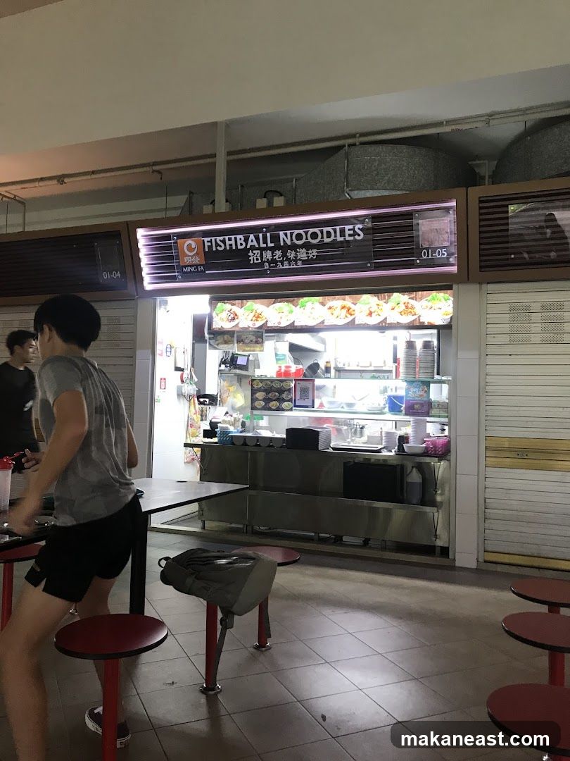 Uncle Lee's Noodle House Wanton Mee Wanton Noodle. Lor Mee. Chee Cheong Fun.