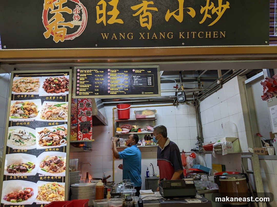 Wang Xiang Kitchen Stall