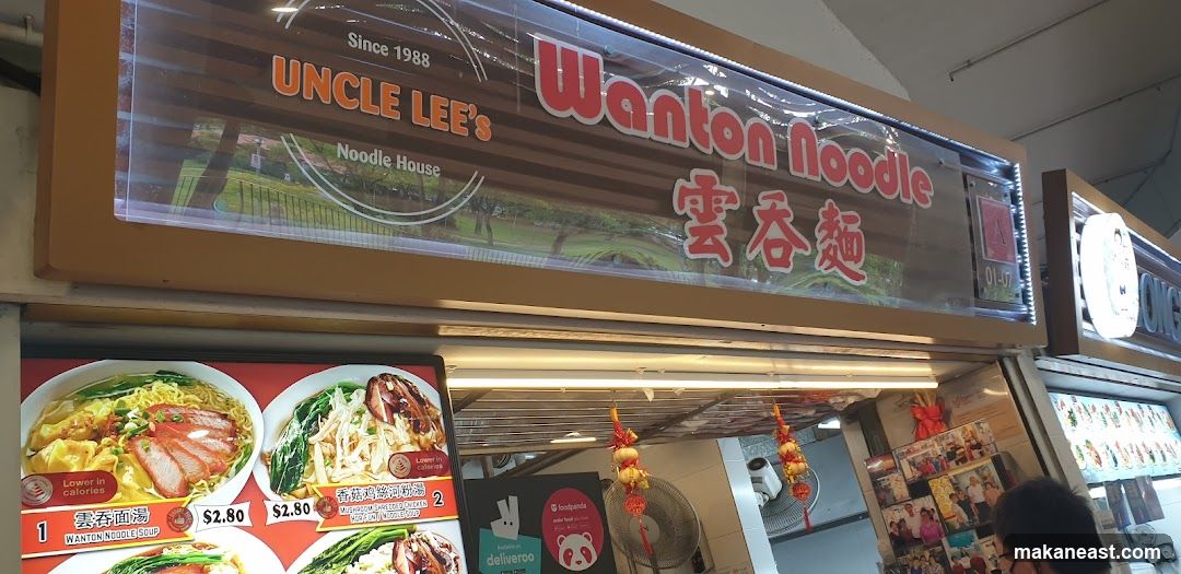 Uncle Lee's Noodle House