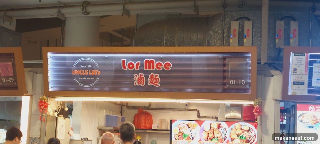 Uncle Lee's Noodle House Wanton Mee Wanton Noodle. Lor Mee. Chee Cheong Fun.