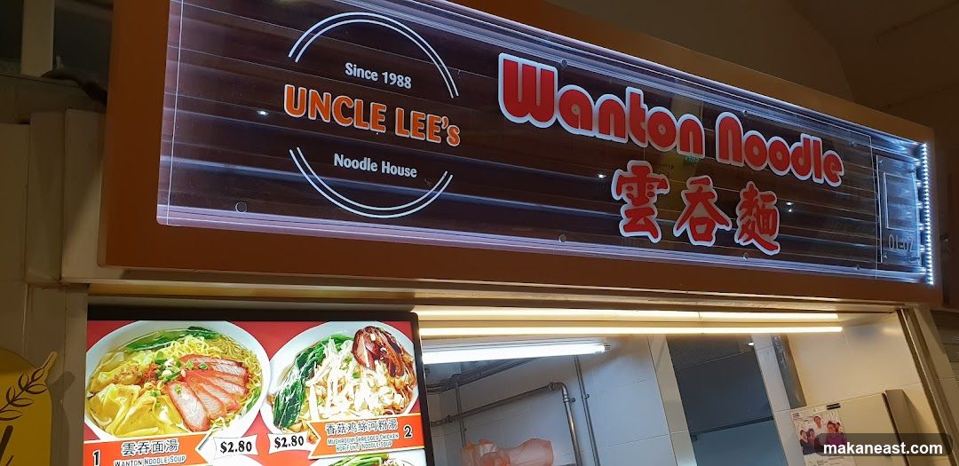 Uncle Lee's Noodle House Sign and Menu Display