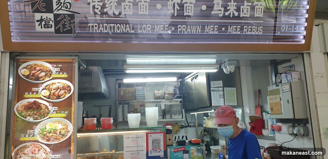 Noodle Stall
