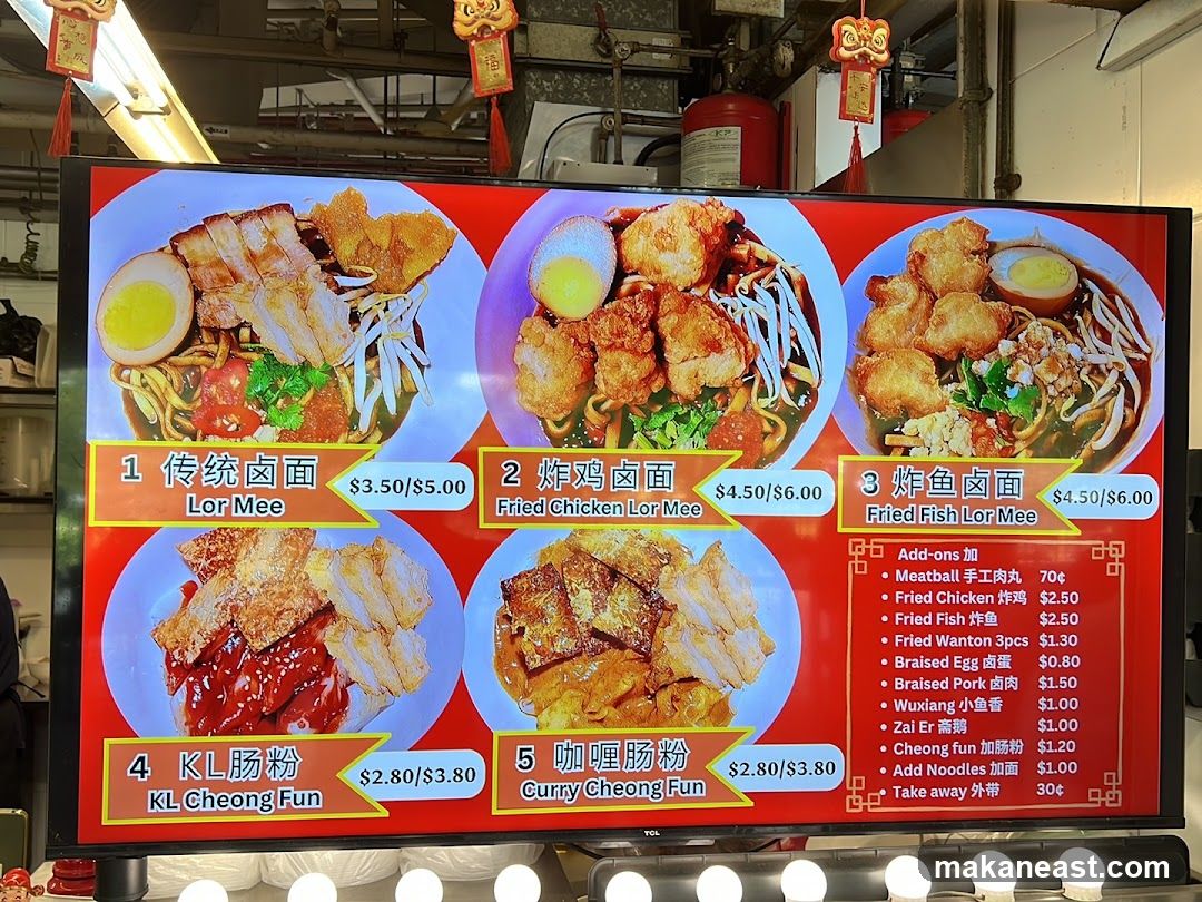 Menu Display