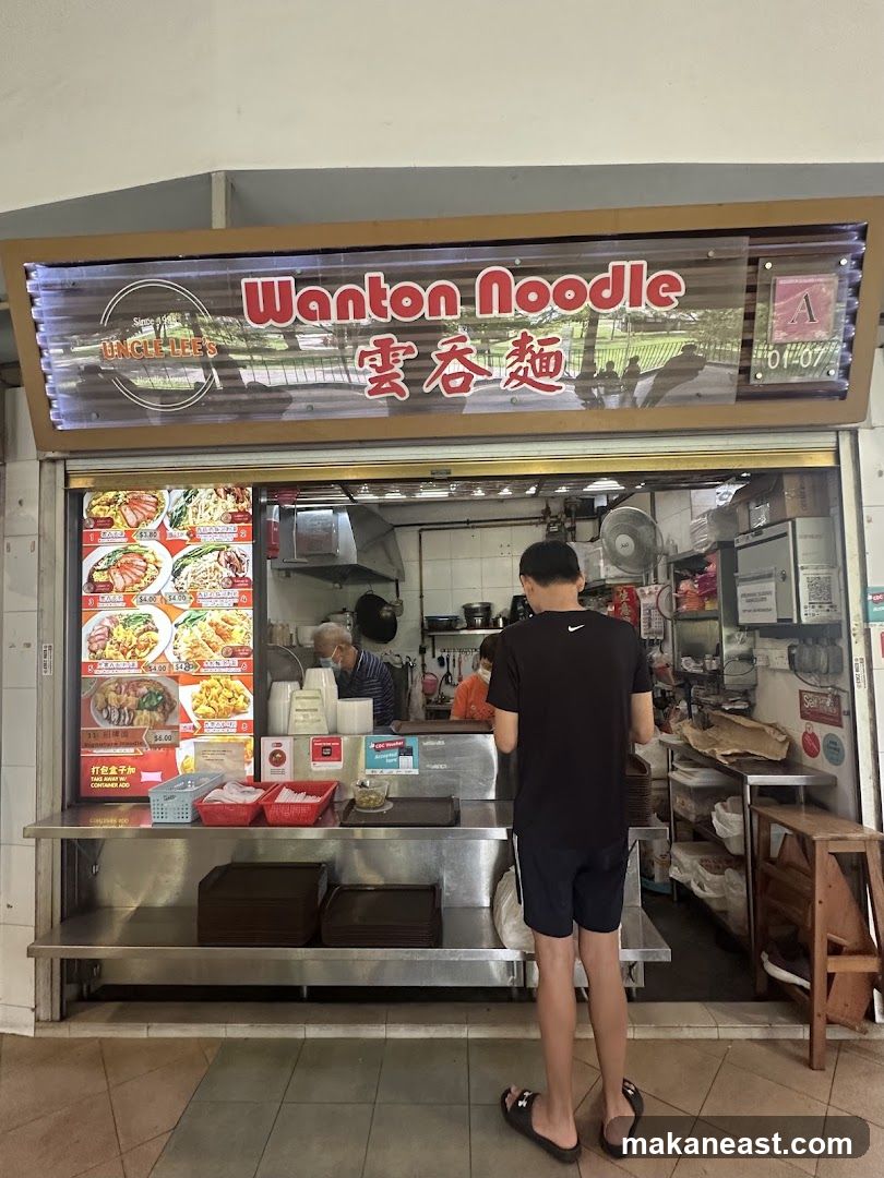 Uncle Lee's Wanton Noodle
