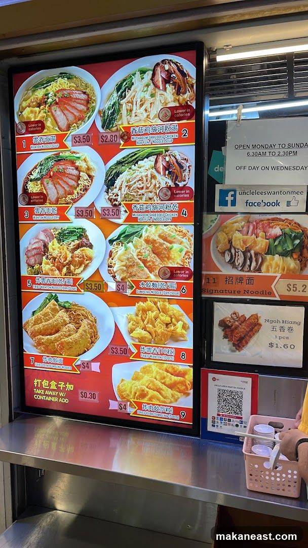 Uncle Lee's Wanton Mee Menu