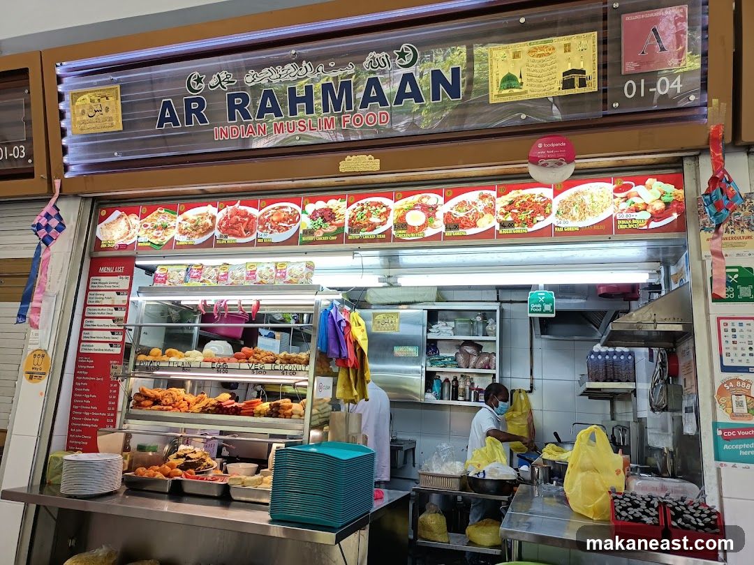 Ar Rahmaan Indian Muslim Food