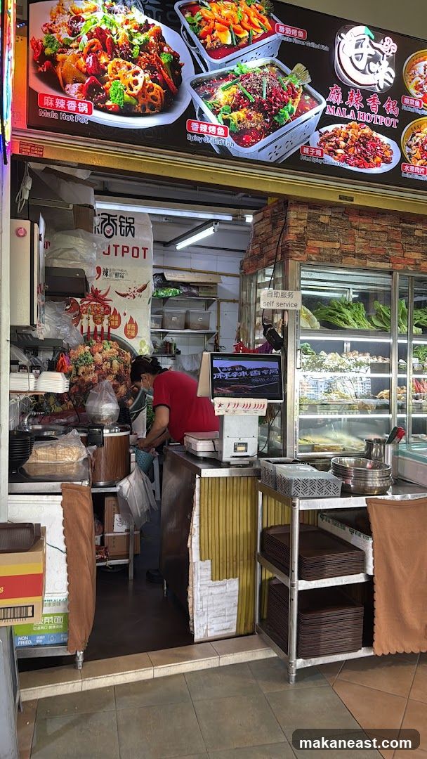 Mala Hot Pot Stall