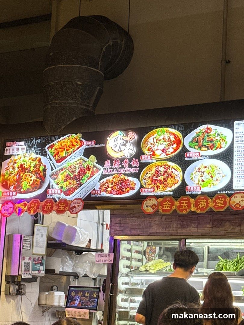 Mala Hotpot Menu