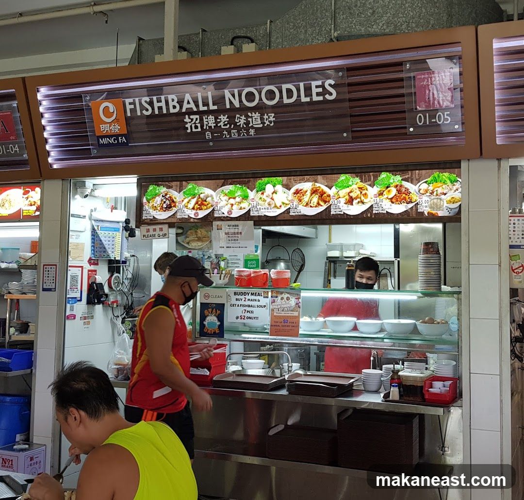 Ming Fa Fishball @ Paris Ris Central
