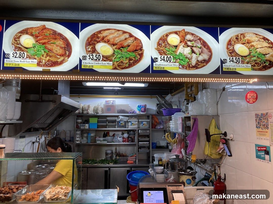 Lor Mee Menu