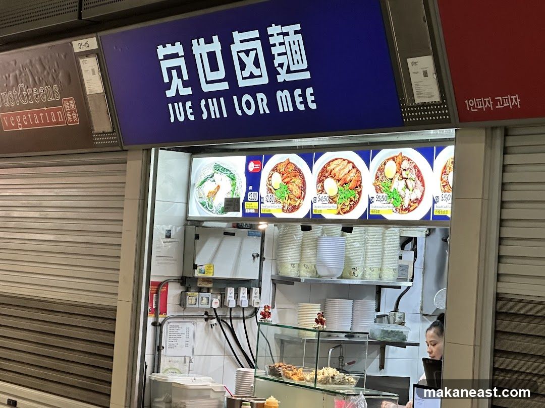 Jue Shi Lor Mee (#01-45)