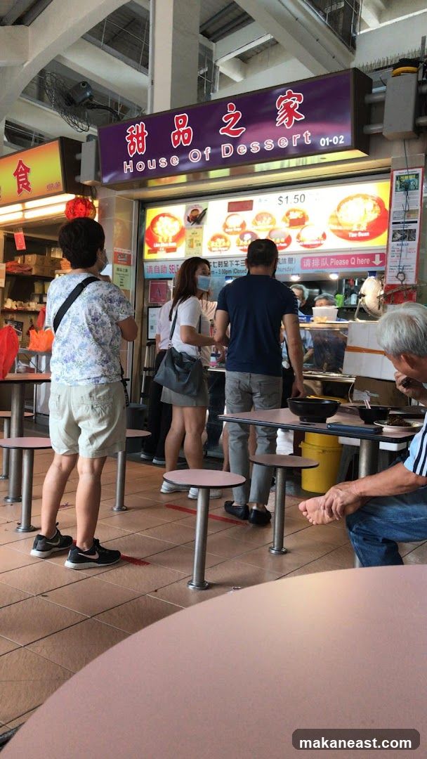 House of Dessert (甜品之家）