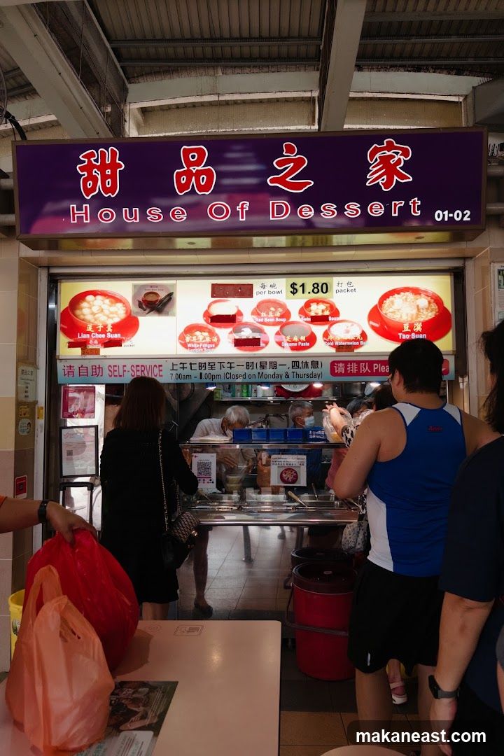 House Of Dessert