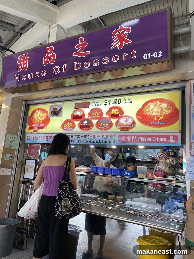House Of Dessert