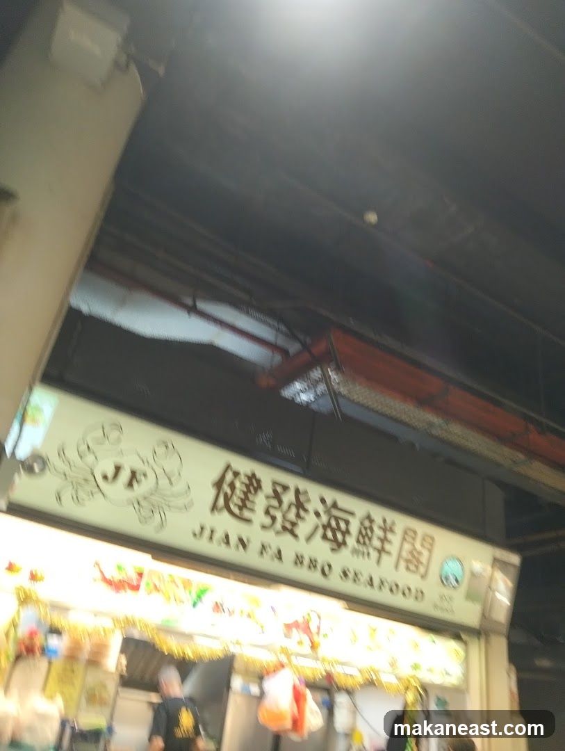 Jian Fa BBQ Seafood