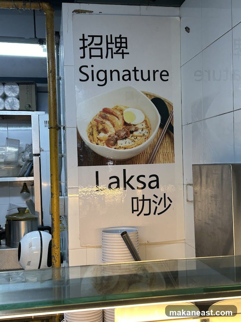 Signature Laksa Sign