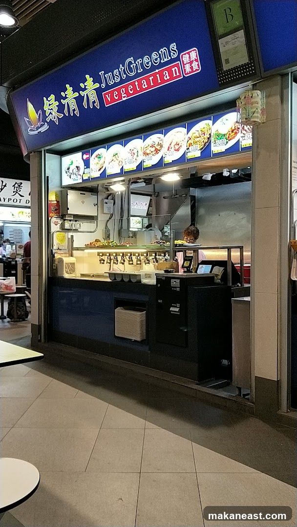 Just Greens Vegetarian - Tampines Hub