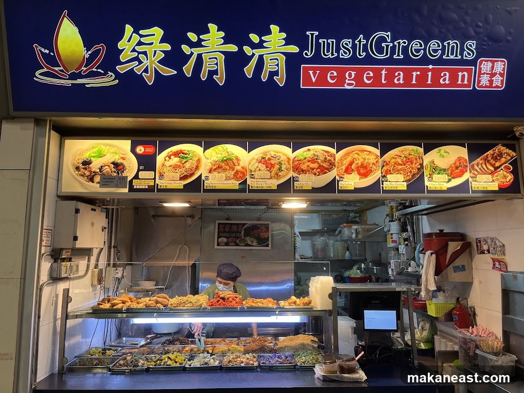 Just Greens Vegetarian - Tampines Hub