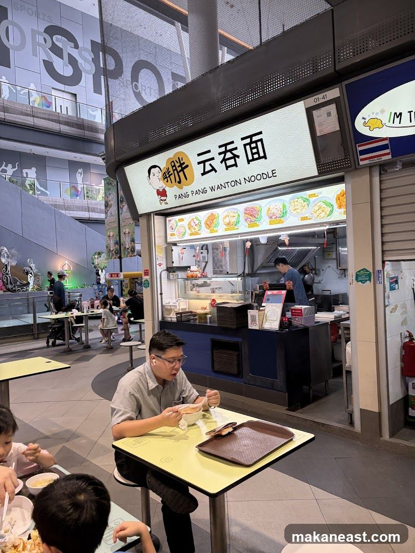 Pang Pang Wanton Noodle Stall