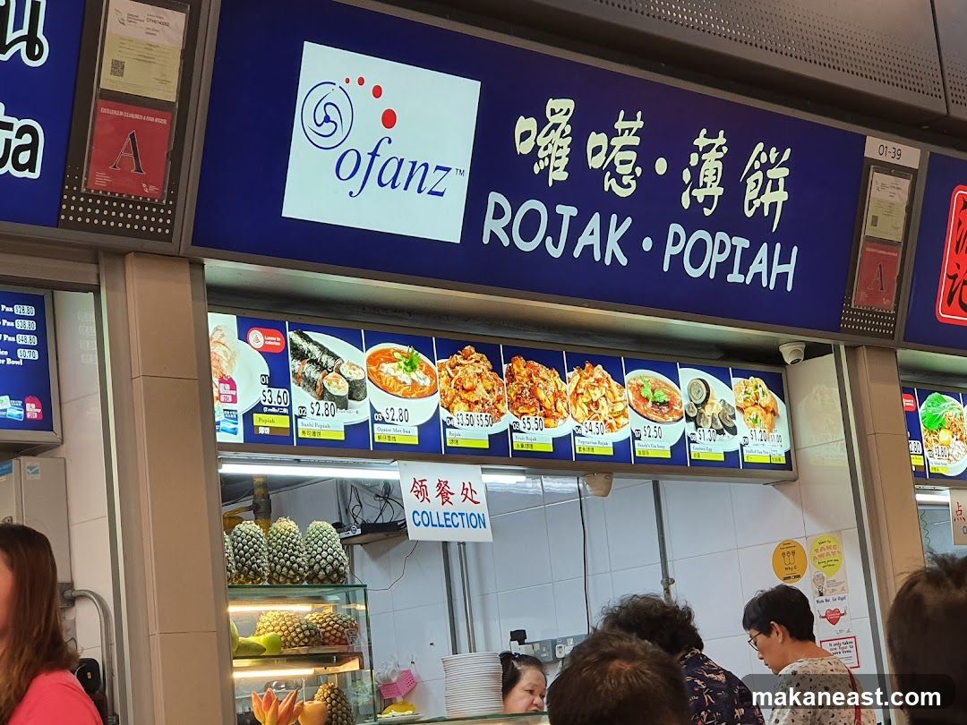 Food Stall Menu