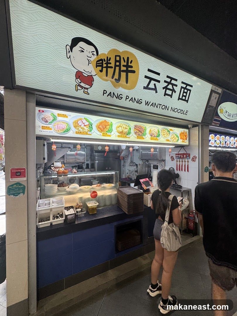 Pang Pang Wanton Noodle
