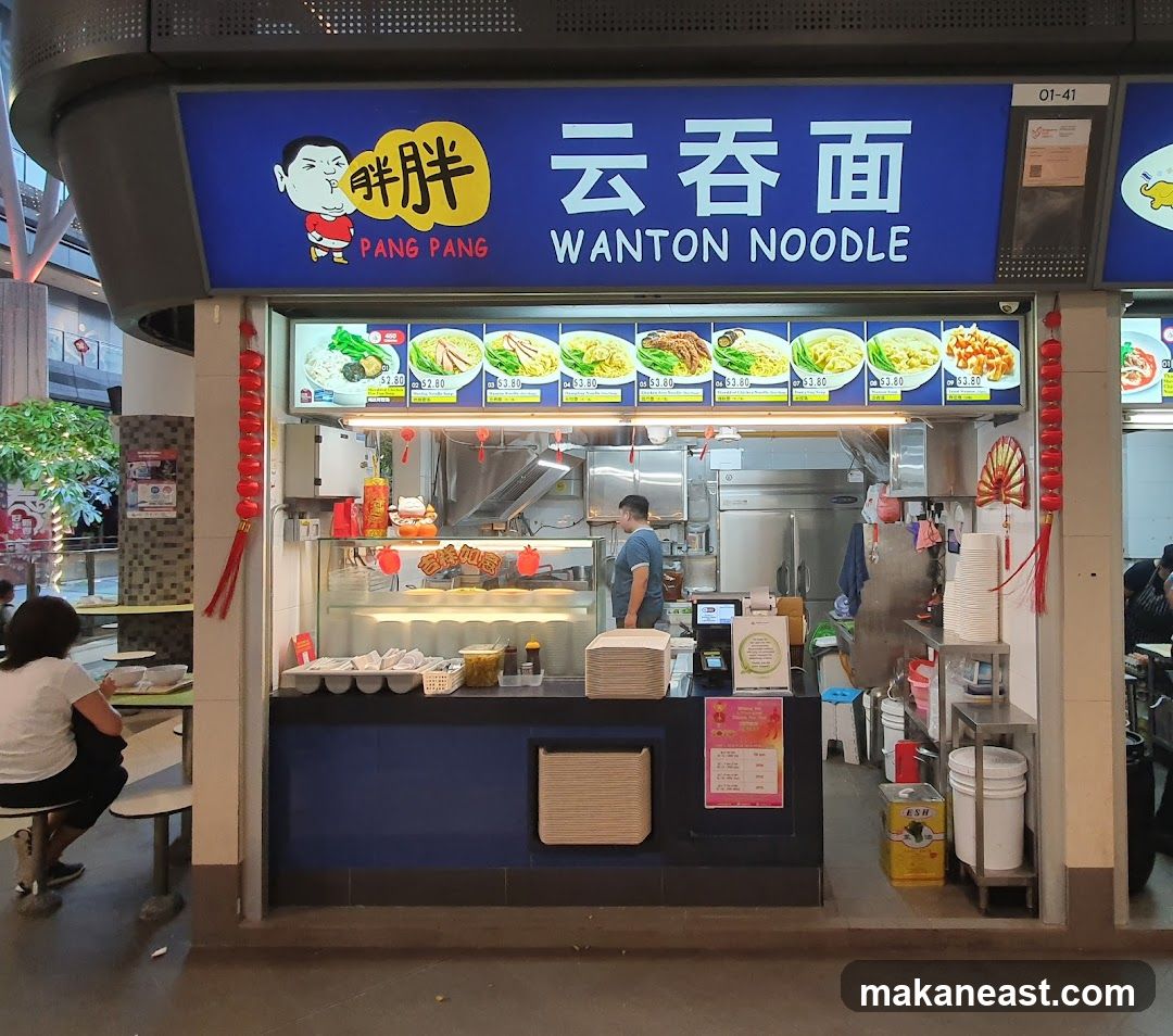 Pang Pang Wanton Noodle