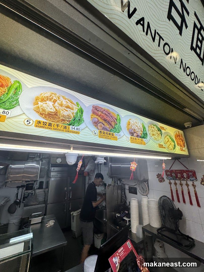 Wanton Noodles Stall