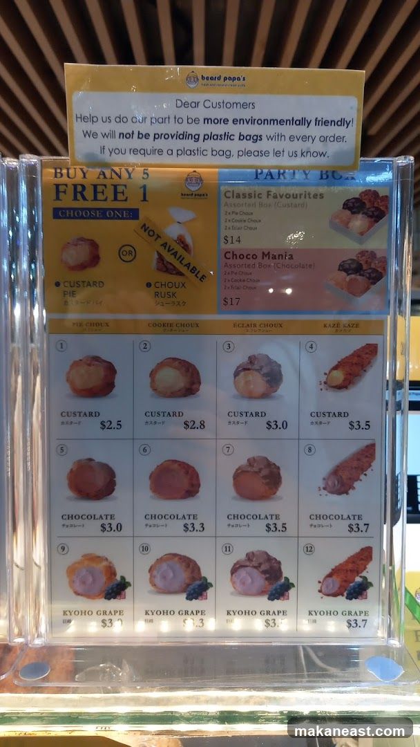 Beard Papa's Menu