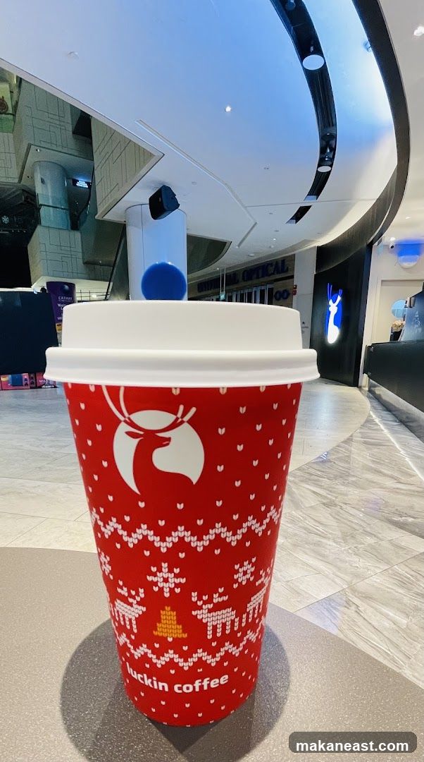 Christmas Themed Coffee Cup