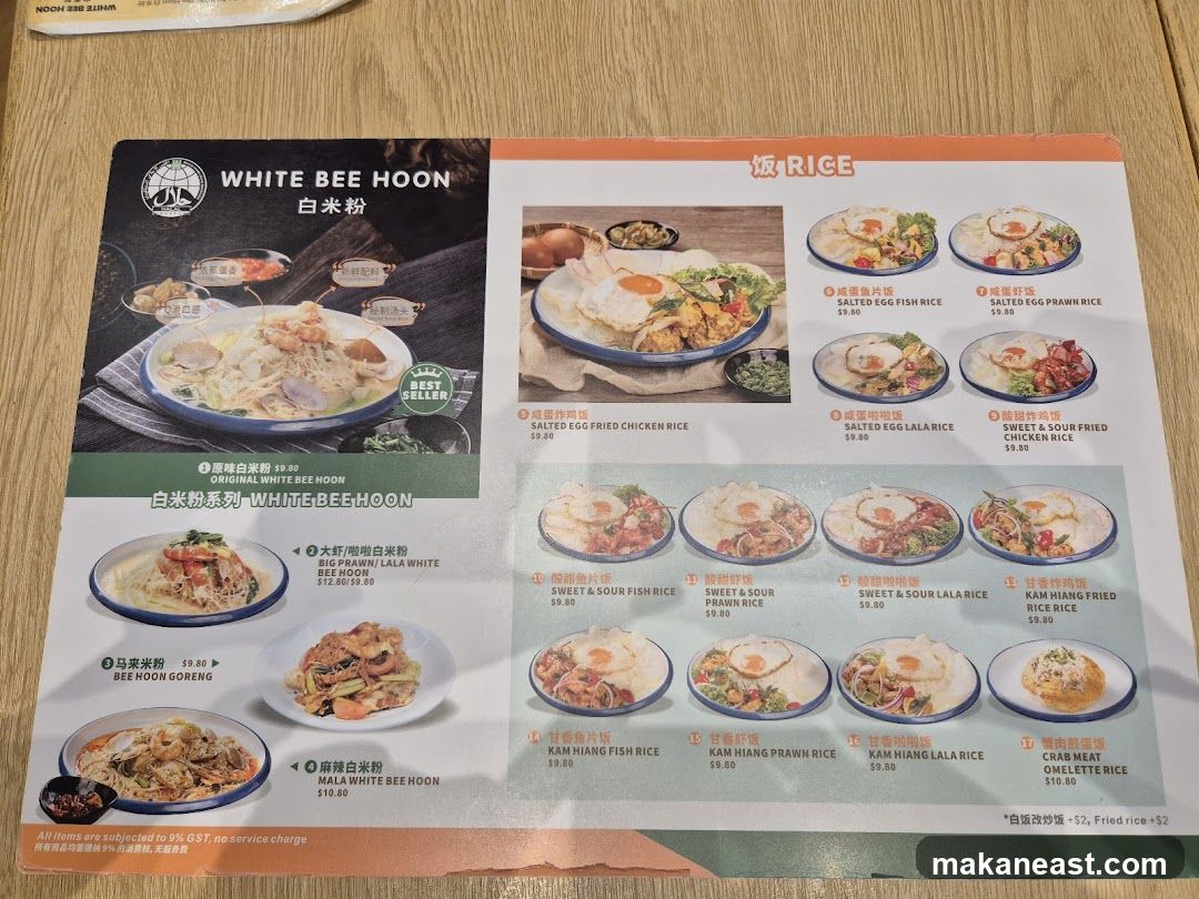 WHITE BEE HOON