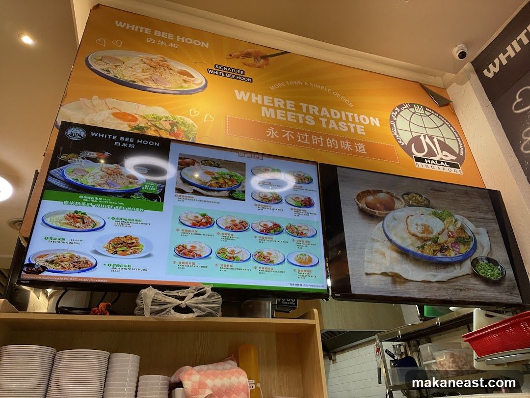 White Bee Hoon Menu