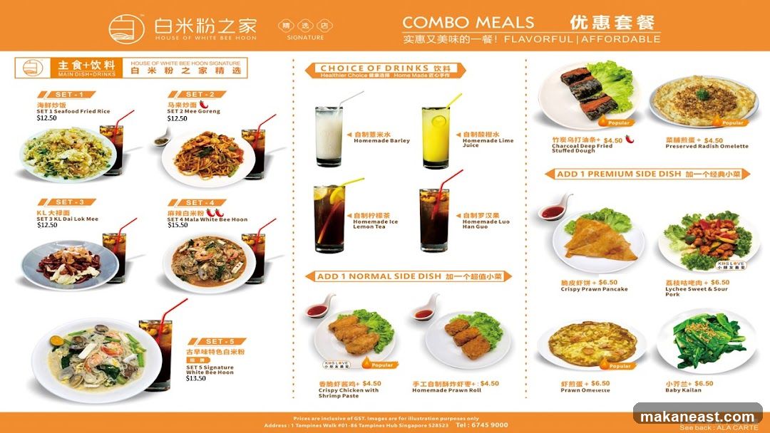 COMBO MEALS