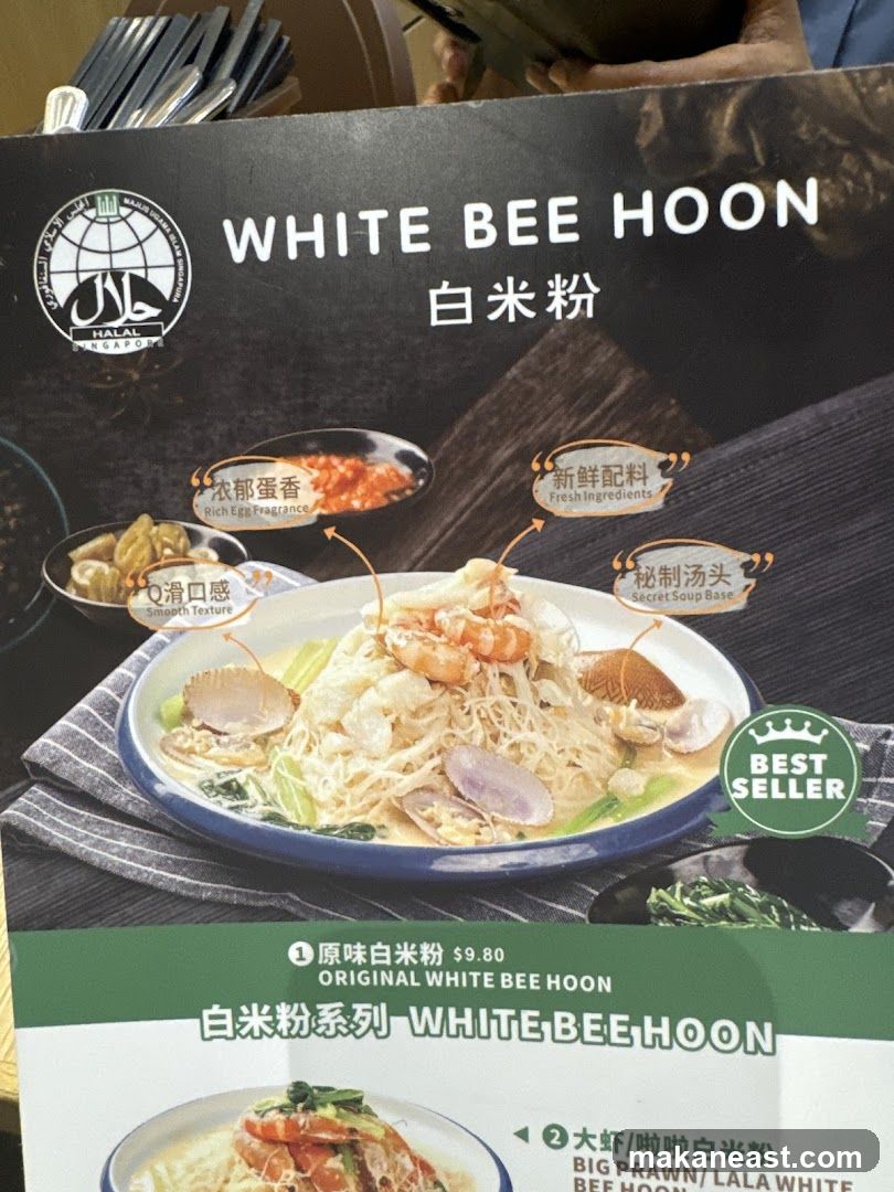 White Bee Hoon Menu