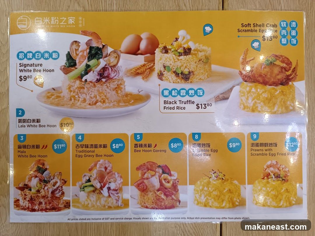 White Bee Hoon Menu