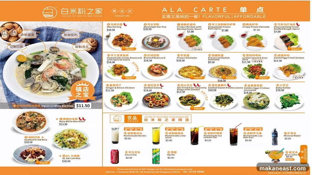 HOUSE OF WHITE BEE HOON ALA CARTE