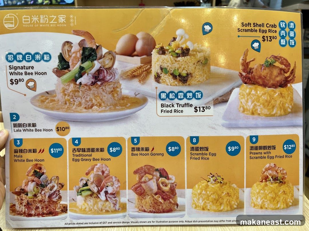House of White Bee Hoon Menu