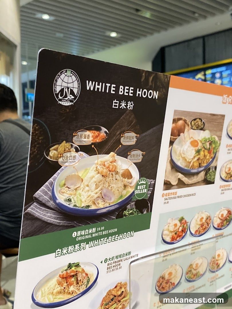 WHITE BEE HOON