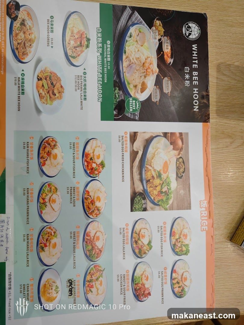 White Bee Hoon Menu