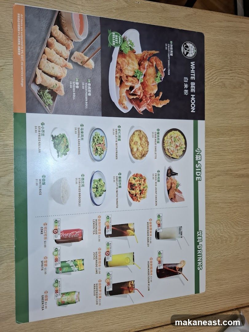WHITE BEE HOON Menu